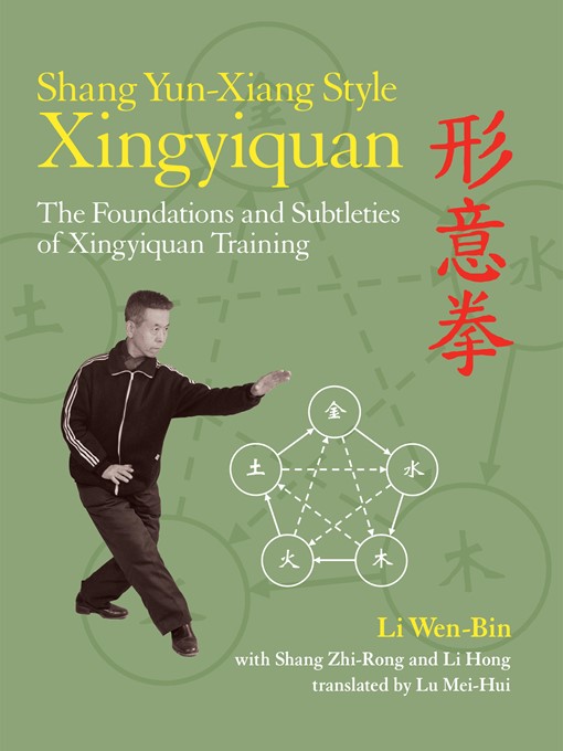 Title details for Shang Yun-Xiang Style Xingyiquan by Li Wen-Bin - Available